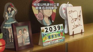 第1集