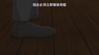 第8集