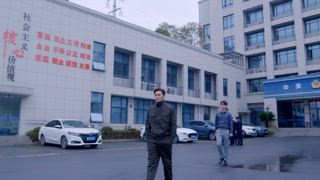 第18集