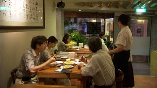 第109集 大來小館