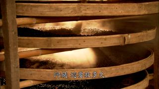 第138集 肉圓人團圓