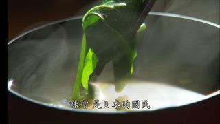 第15集 九份小町