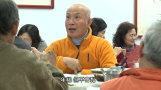 第162集 金銀滿屋