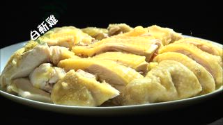 第23集 土雞一哥