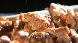 第46集 哈爾濱小曲兒