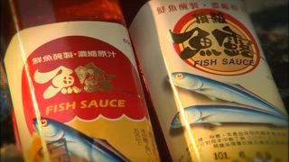 第5集 越娘菜
