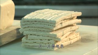 第65集 不吃會死烏龍麵
