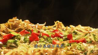 第88集 上海介云軒