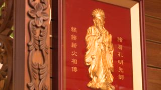 第92集 龍鳳堂餅舖