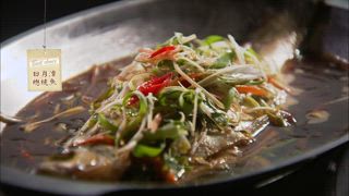第100集 美食美景邵族餐