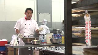 第102集 阿達ㄟ奶凍捲