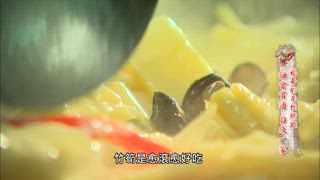 第104集 福哥的率性烤雞