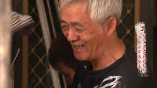 第106集 幸福小站之夫妻食堂