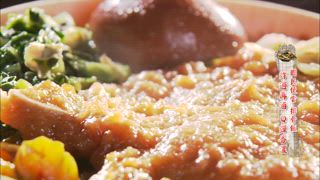 第124集 飯桶開飯