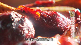 第125集 台式下午茶