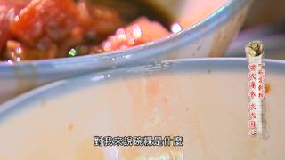 第128集 百米食