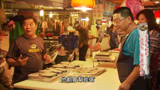 第142集 堂哥的鹹粥