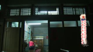 第170集 甜蜜蜜的湯圓麻糬