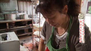 第19集 老客棧人情味