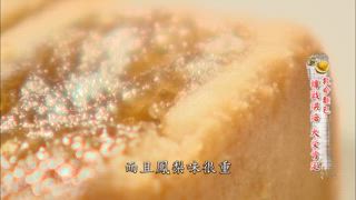 第30集 販賣幸福的小店