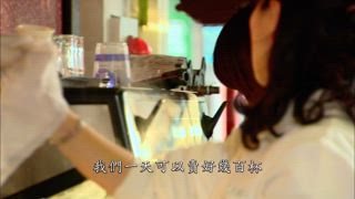 第38集 野草的美味：擔仔麵