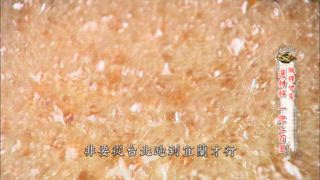 第4集 百年老街香永傳