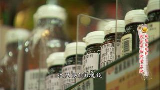 第58集 瘋狂烘焙師