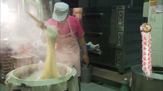 第61集 漁人的手打旗魚糬