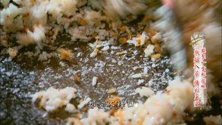 第78集 旗聚一堂鮮滋味