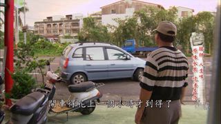 第8集 治嘴巴無聊 零嘴點心