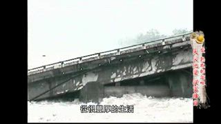 第94集 愛熟成的滋味