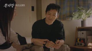 第10集