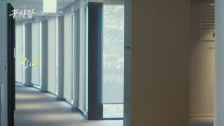 第12集