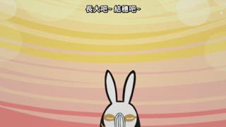 第4集 突如其來的宵夜