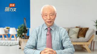 第1集 30幾歲就老花！中醫妙招搶救惡視力。四神湯消除疲勞超有效！