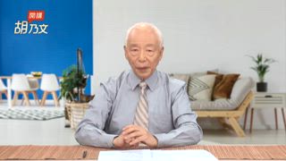 第11集 一週少吃一餐，一個月瘦二斤。1分鐘抬抬腿，防膝蓋痛關節磨損