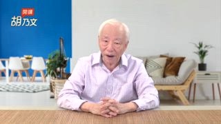 第15集 吃蔬果還便秘？加它清宿便救腸道。按1穴 倒頭睡 拍腿 排毒減肥
