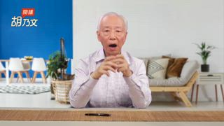 第18集 喉嚨痛！按耳穴搞定。1特效穴緩解甲狀腺亢進