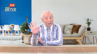第19集 文明病救星！牛蒡清毒止癌痛。1奇穴一按見效！治腰痛 坐骨酸痛