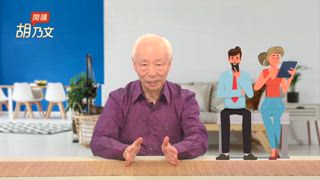 第2集 一級睡眠術！2穴位想睡就睡。飛蚊症 散光 複視怎麼治？