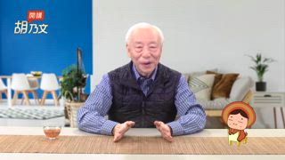 第20集 挑枸杞3要訣 護眼保肝。氣喘咳嗽 按2穴位自救