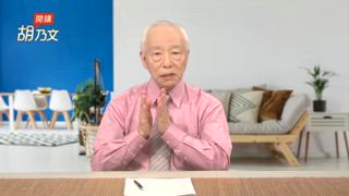 第22集 你皮在癢？擺脫過敏 濕疹 癬。3招矯正脊椎側彎