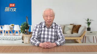 第24集 超級果實桑椹，黑髮 助眠 治風濕。3動作解決下半身鬆垮！
