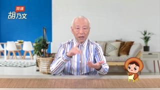 第29集 腎虛 早衰 腰痛，5物養好腎。雞蛋這樣吃，安眠 養髮 抗失智