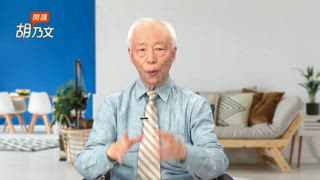 第3集 長期便秘竟會致癌？按穴位10分鐘就能改善！拍腿30下消水腫不虛胖