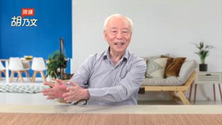 第30集 肉桂溫腎補血哪裡買？誰要少吃？血管清道夫，黑木耳解便秘補鈣