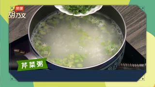 第31集 4食材治小病簡單有效！有效控血糖必吃1食物，211餐盤順序這樣吃
