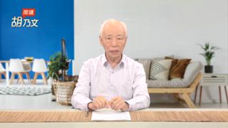 第34集 失骨鬆盜汗，喝1杯搞定更年期。避免過勞死，救命時這樣做