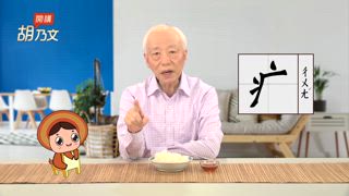 第39集 養氣血百病不生，這樣吃才有效！提升免疫力 這樣最有效！