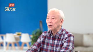 第4集 喝1杯告別近視乾眼老花。治失眠妙招讓你美白又好眠